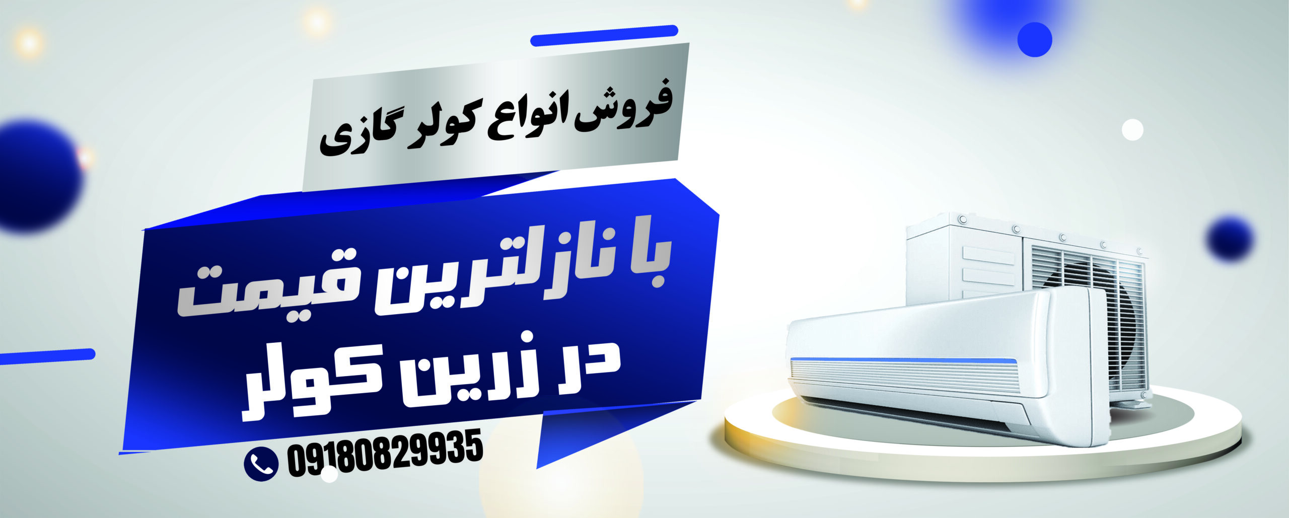 جدید