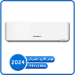 کولر گازی اوجنرال 24000 مدل ASGS24LFCA